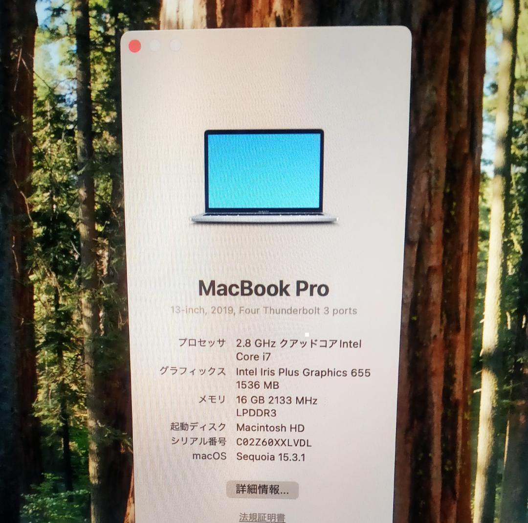 MacBook Pro 13 2019 i7 16G 512G 新品バッテリー