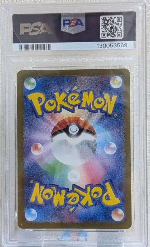 ミュウex SSR PSA10 シャイニートレジャーex 327/190