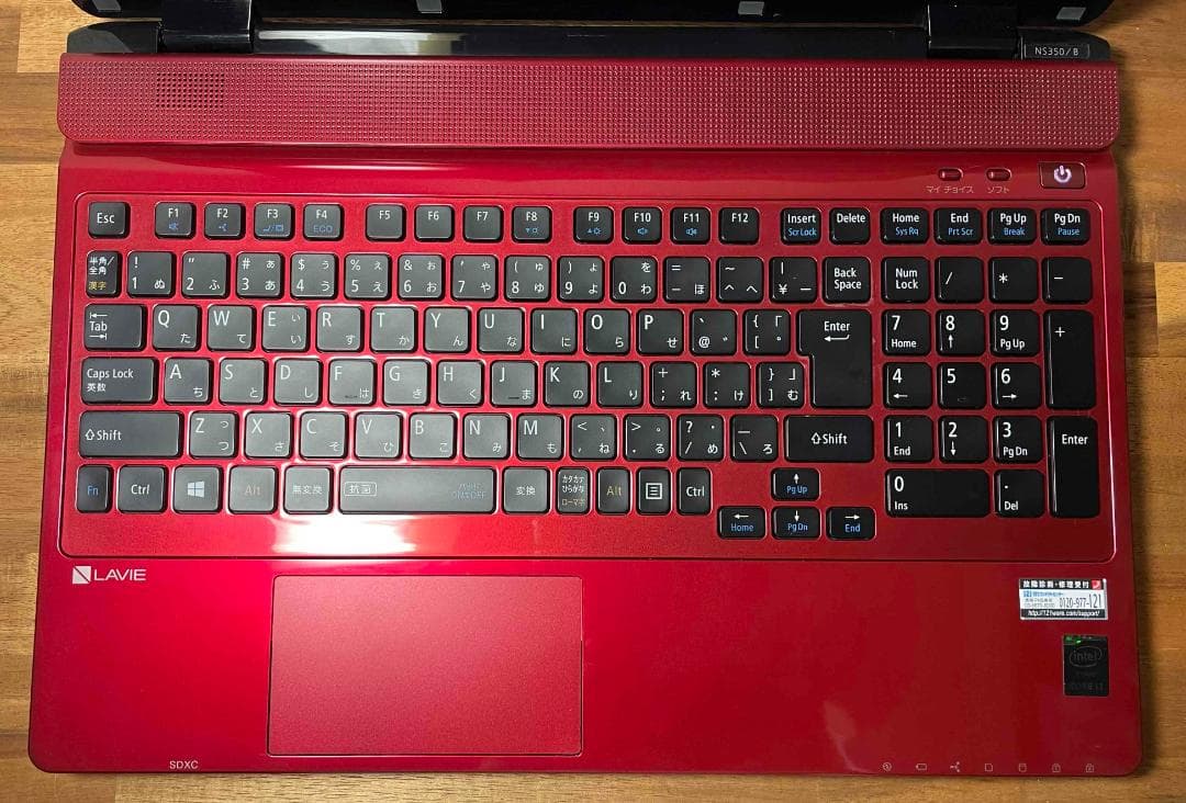 Win11 Office搭載 LaVie メモリ8GB SSD240GB