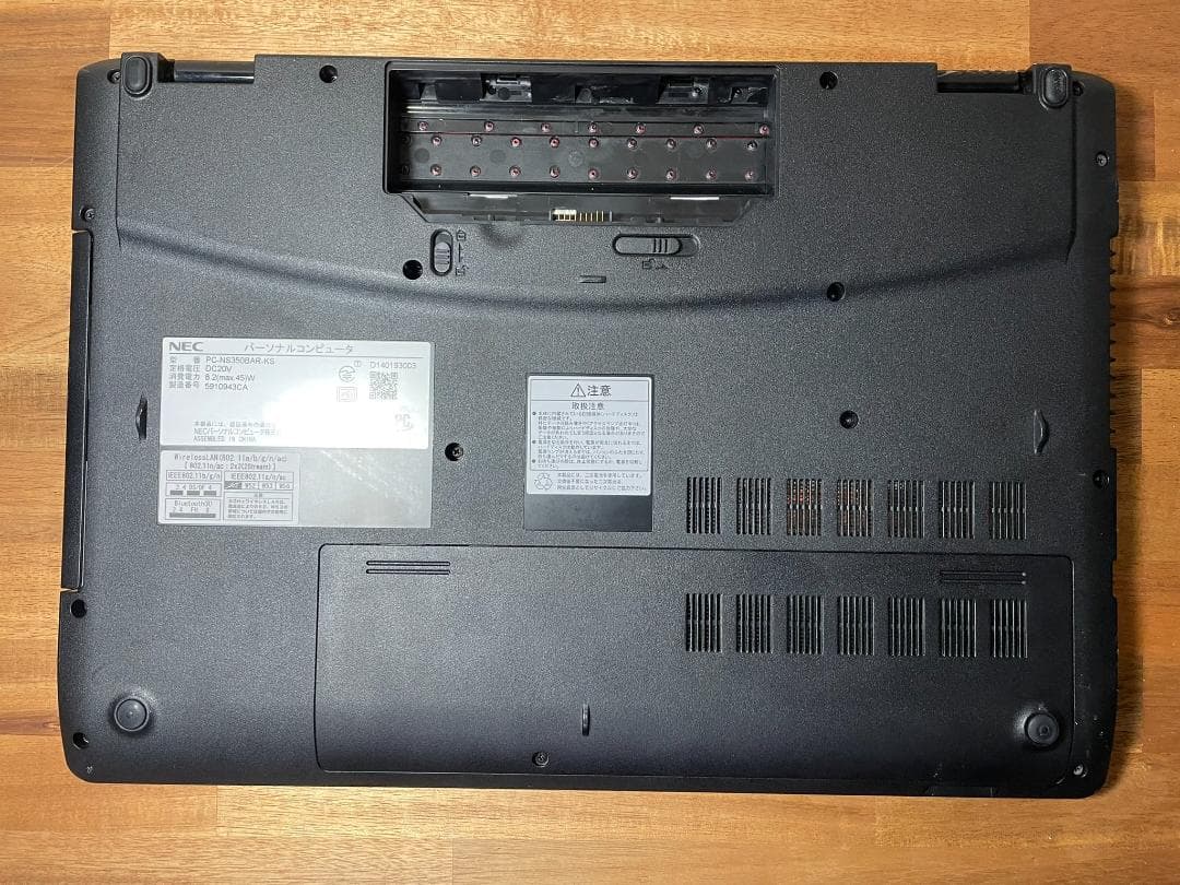 Win11 Office搭載 LaVie メモリ8GB SSD240GB