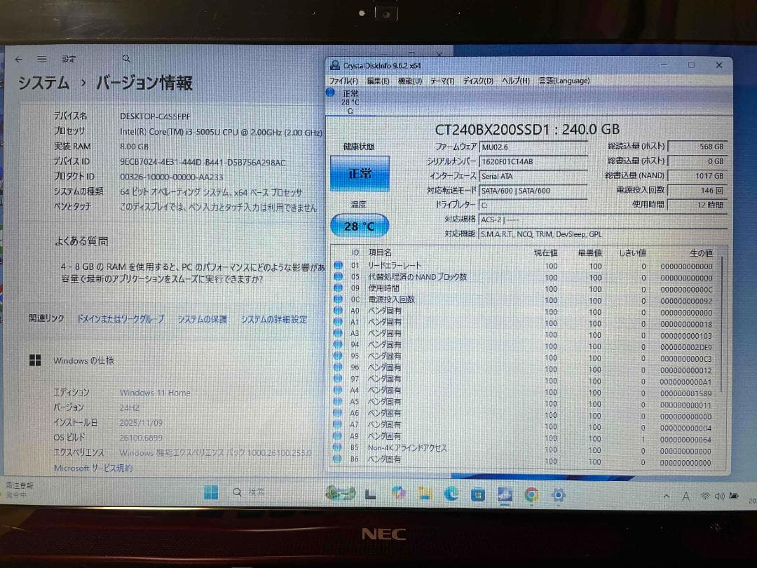Win11 Office搭載 LaVie メモリ8GB SSD240GB