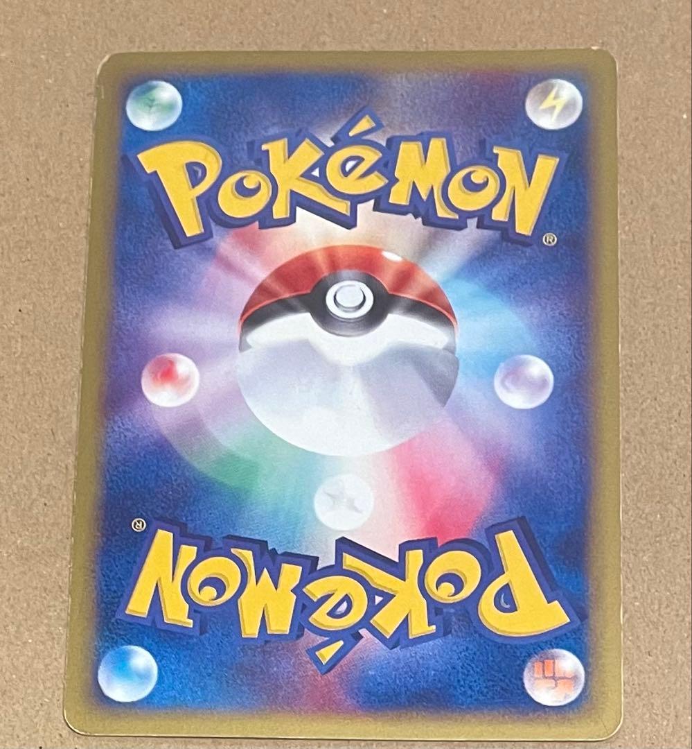 ヴ*ル様 エーフィ ★ 拡張パック第2弾 地図にない町 046/092