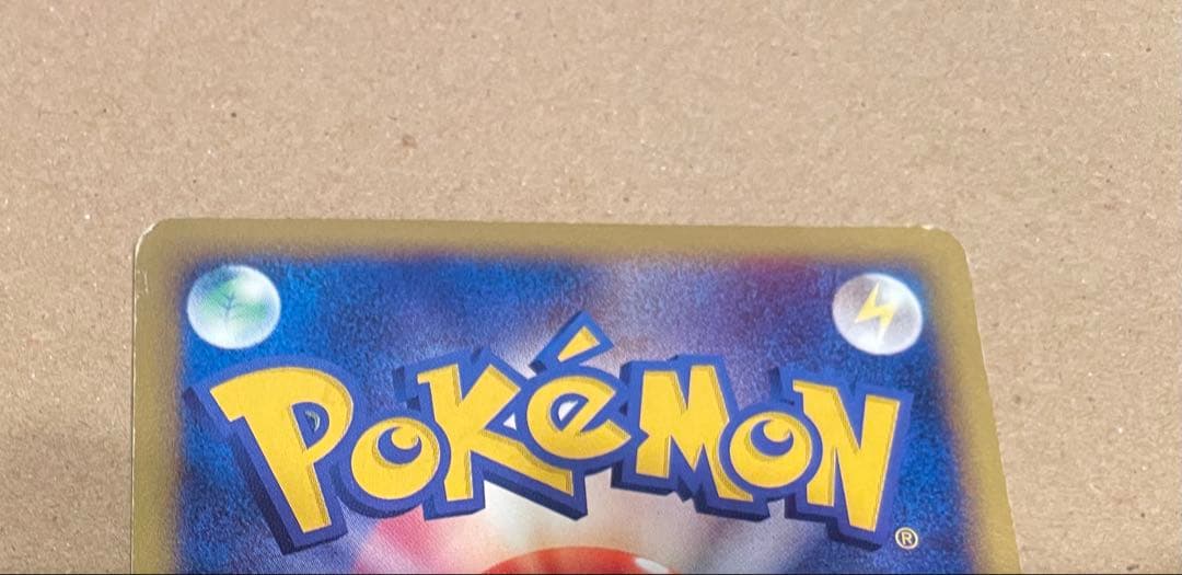 ヴ*ル様 エーフィ ★ 拡張パック第2弾 地図にない町 046/092