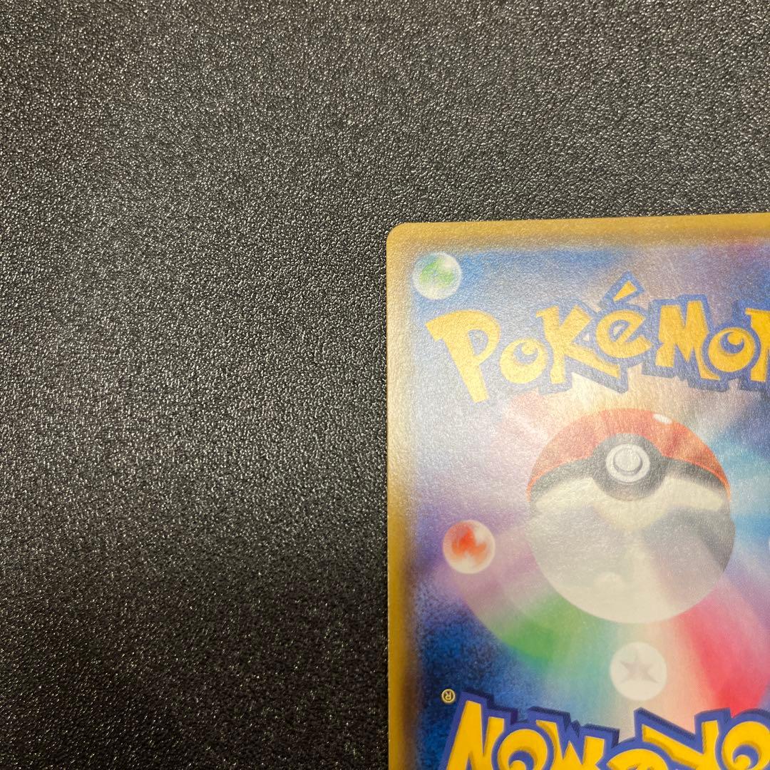 イーブイ&カビゴン hr