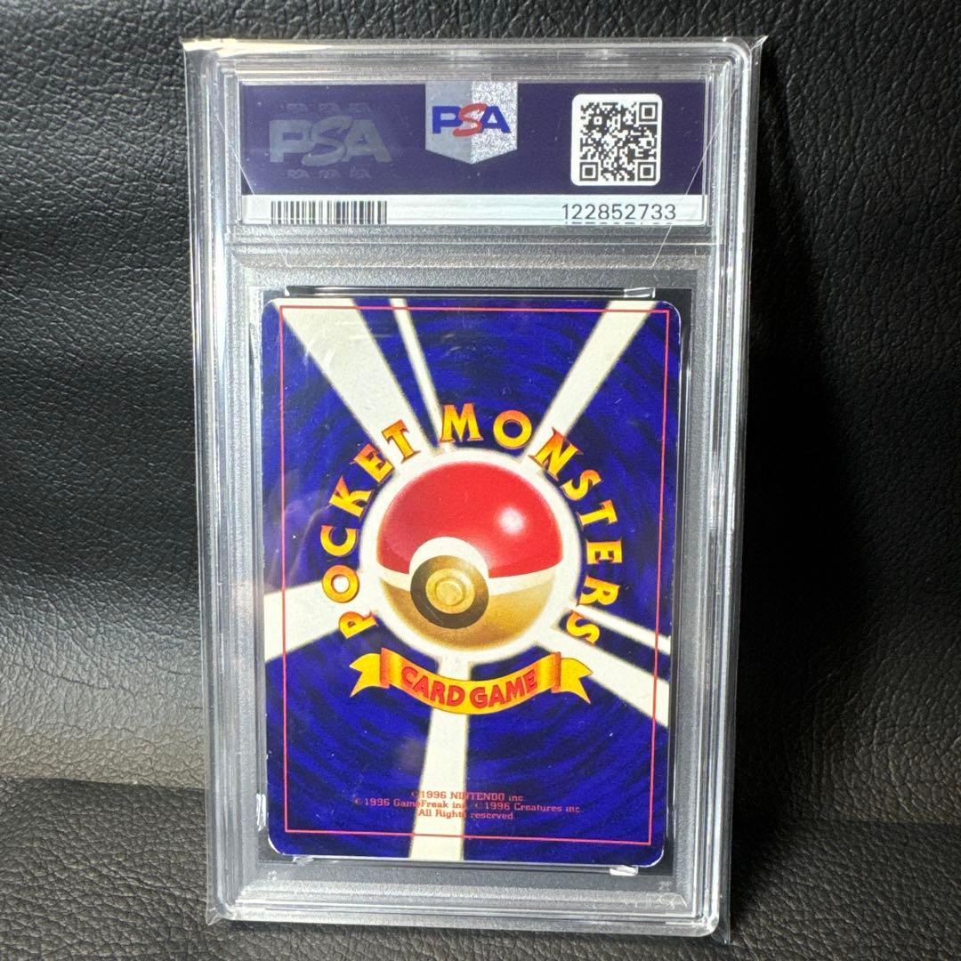 ひかるミュウ_「月刊コロコロコミック01年5月号」 おまけカード PROMO