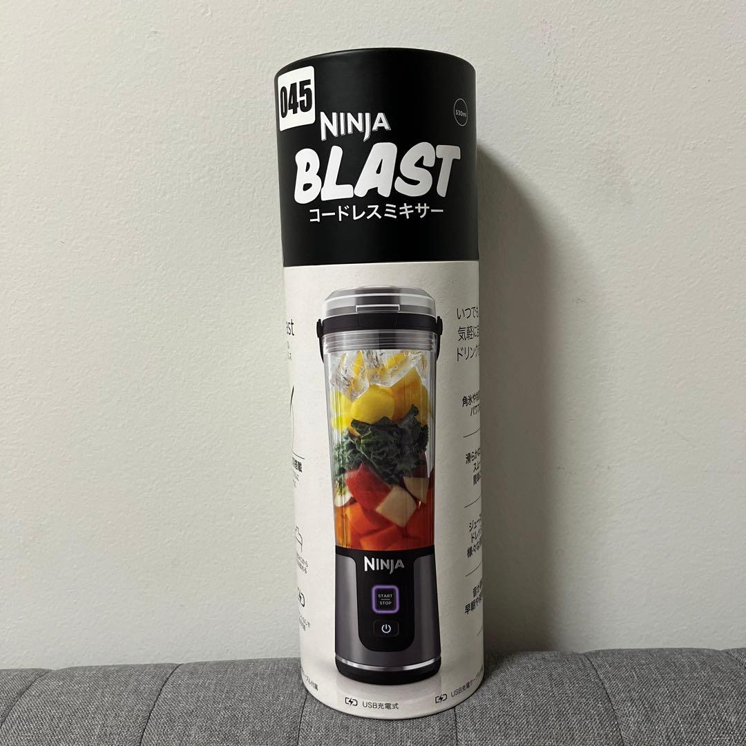 Ninja BLAST ミキサー BC151JBK