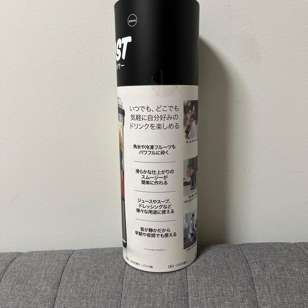 Ninja BLAST ミキサー BC151JBK