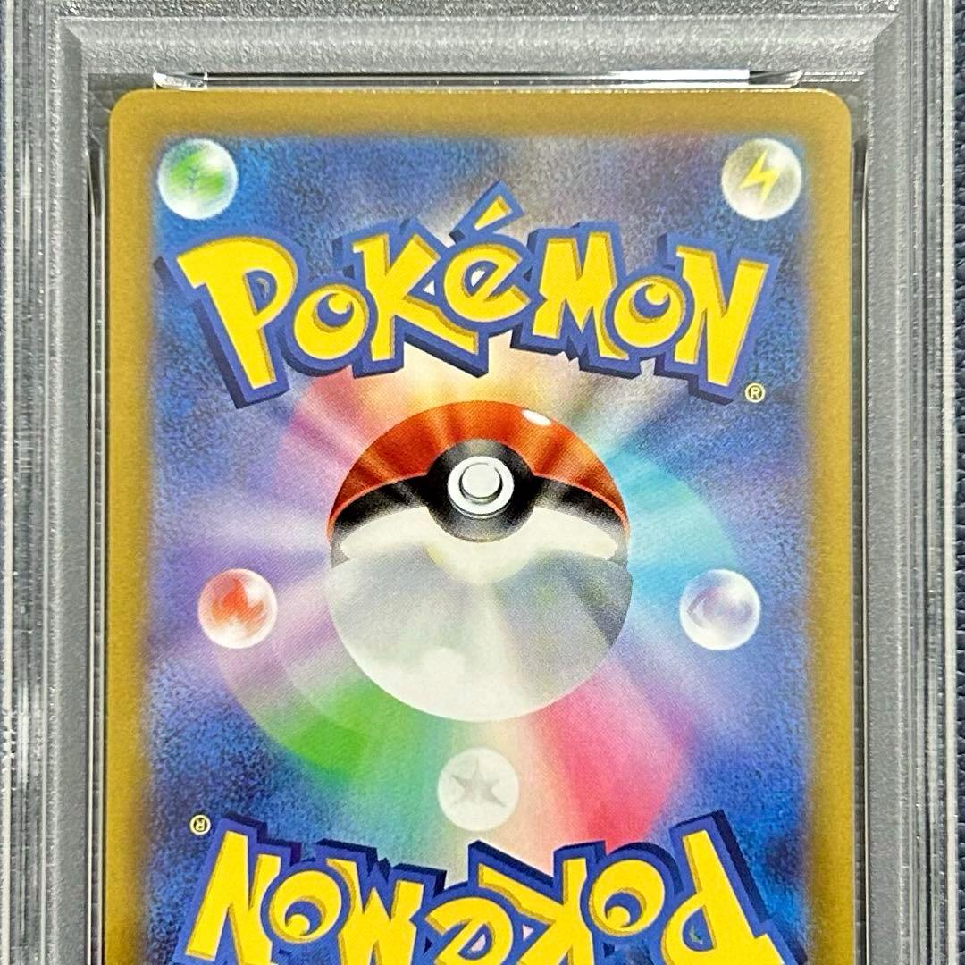PSA10 ピカチュウ 001/SV-P プロモカードスカーレット＆バイオレット