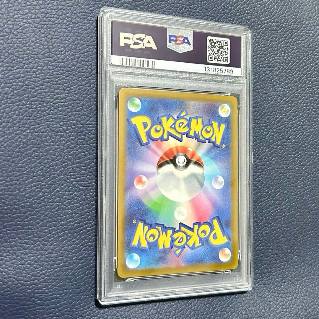 PSA10 ピカチュウ 001/SV-P プロモカードスカーレット＆バイオレット