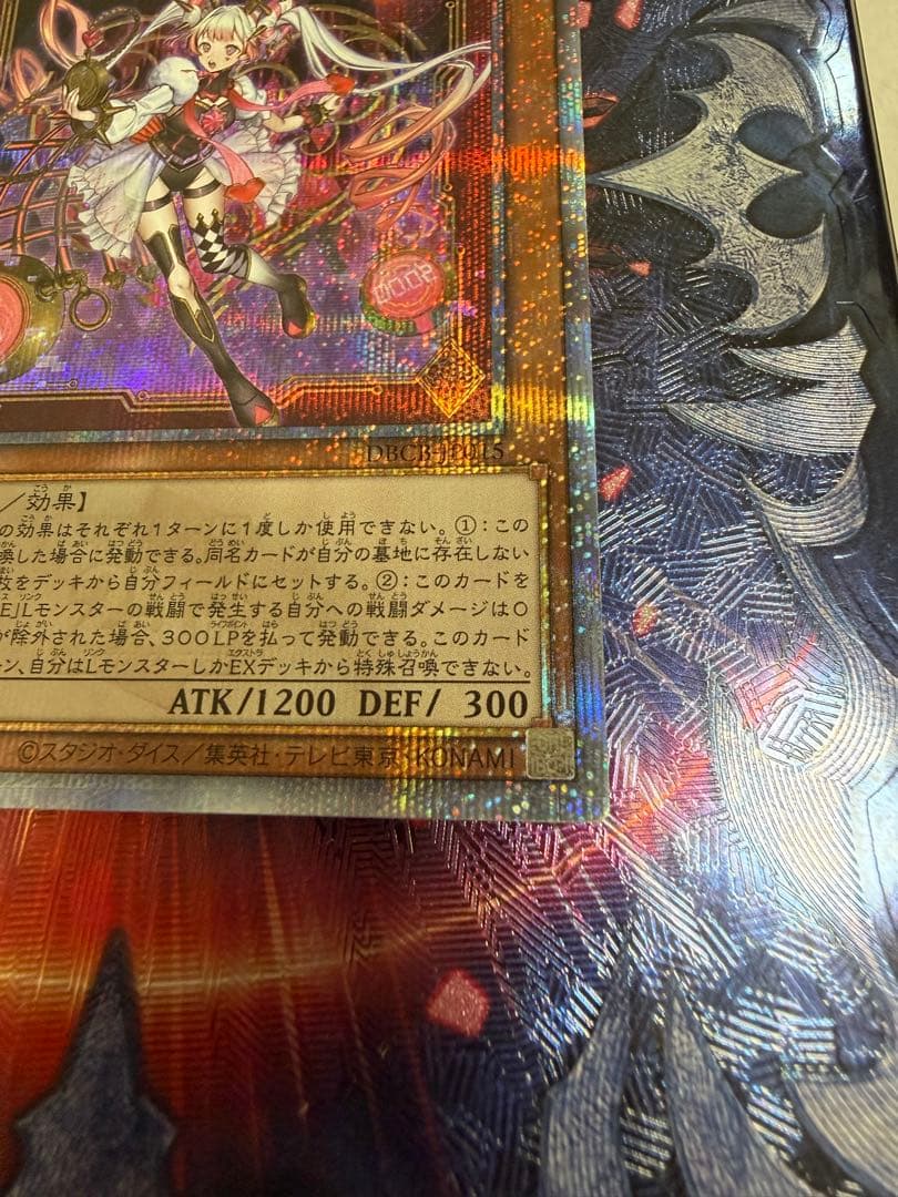 MVLICE<P>ホワイトラビット