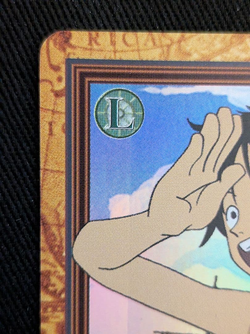 （かるめん）ハイパーバトル C01 ルフィ 未来の海賊王