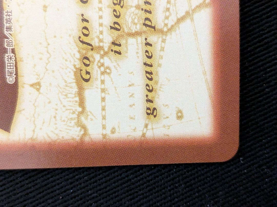 （かるめん）ハイパーバトル C01 ルフィ 未来の海賊王