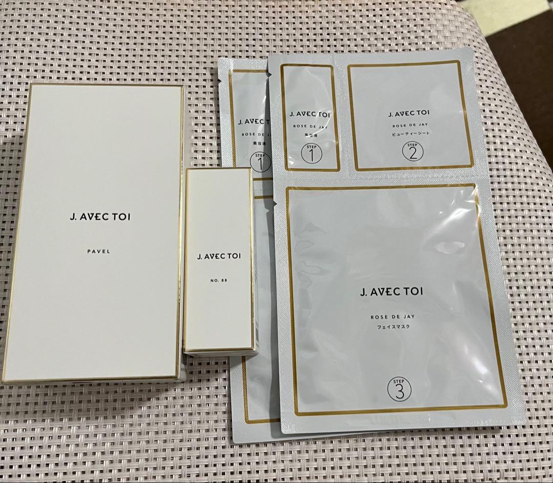 パベル120ml 、No.88オイル15ml、シートマスクのセット