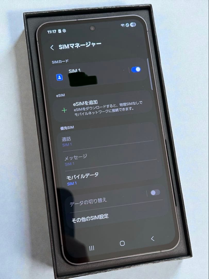 Samsung Galaxy S24 FE 128GB SIMフリー 美品