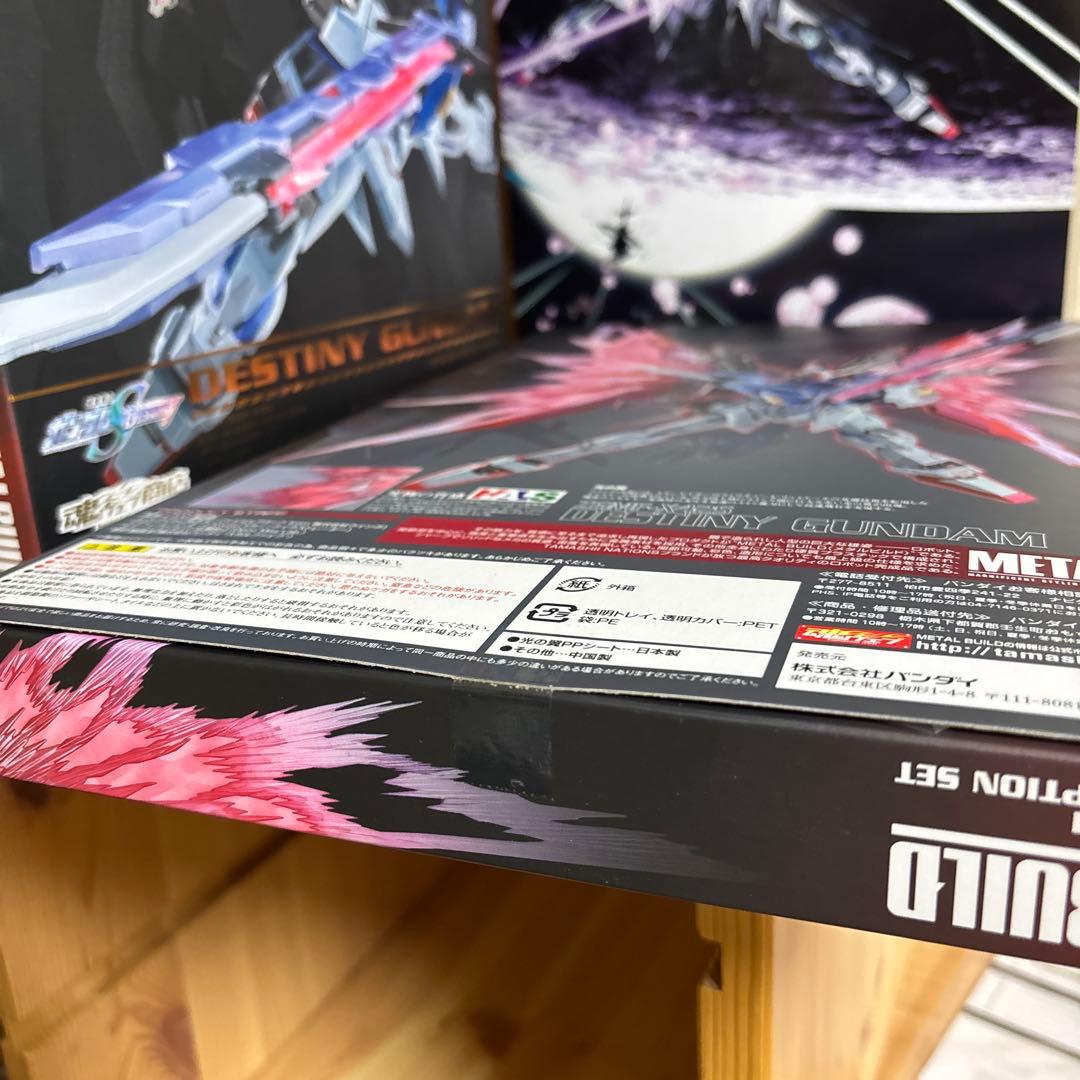 f*s様 未開封LBUILD デスティニーガンダム　フルパッケージ　メタ