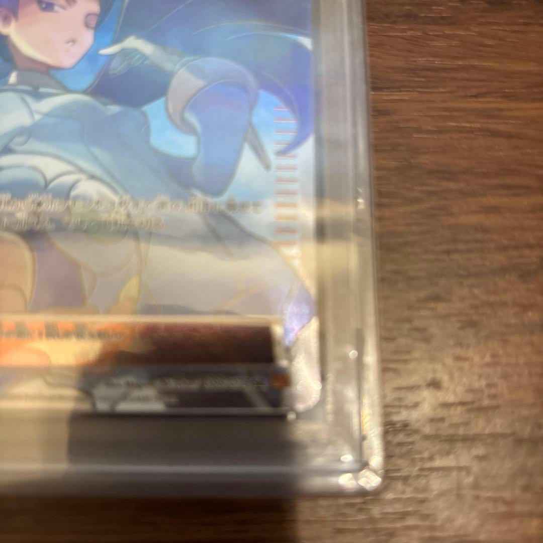 ポケモンカード ナギ　SRGEM MT 10