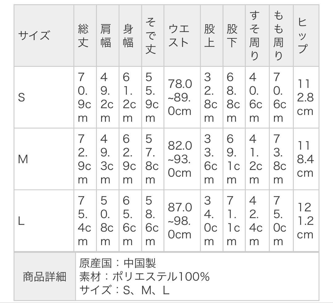 BEAMS LIGHTS / ニューノーマル セットアップ23 Mサイズ