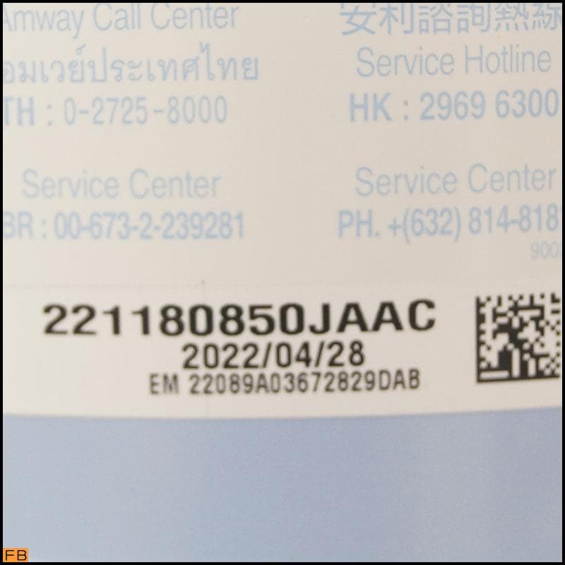 Amway eSpring 浄水器 2022年製