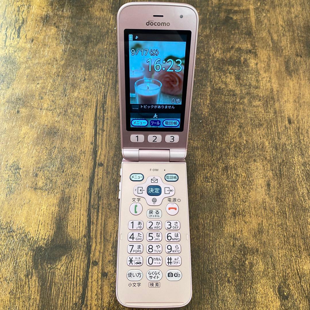 らくらくホン docomo F-01M ピンク