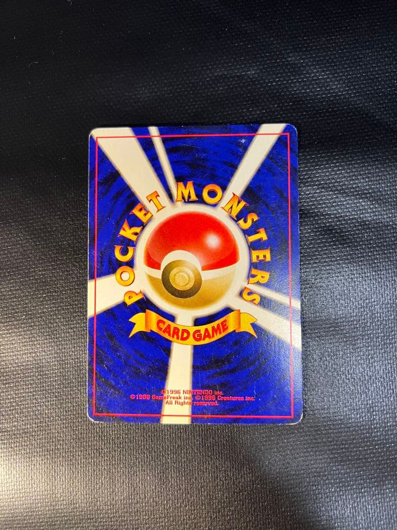 ポケモンカード　旧裏　ブラッキー