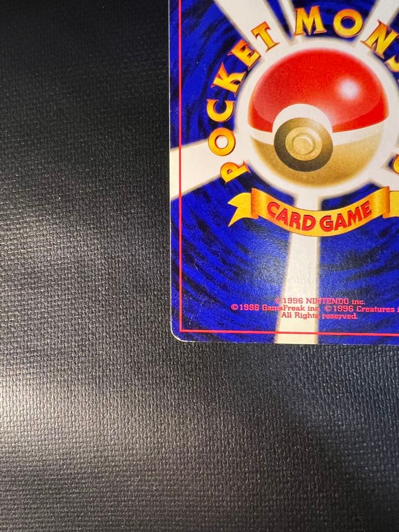 ポケモンカード　旧裏　ブラッキー