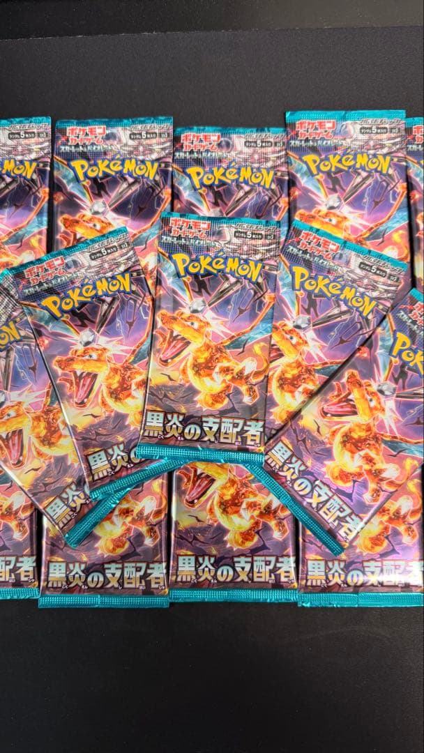 【新品未開封】ポケモンカードゲーム 黒炎の支配者 45パック