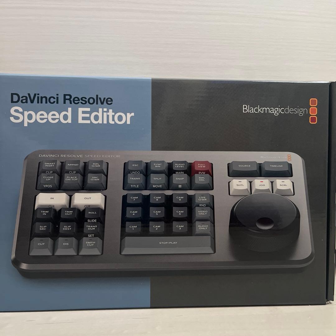 DaVinci Resolve Speed Editor(本体、箱付き)