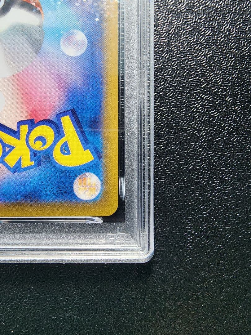 カスミのコダック AR PSA10