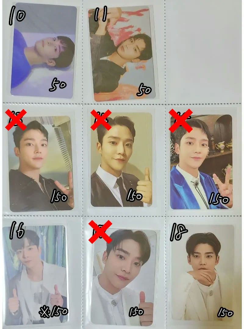 SF9 ロウン トレカ