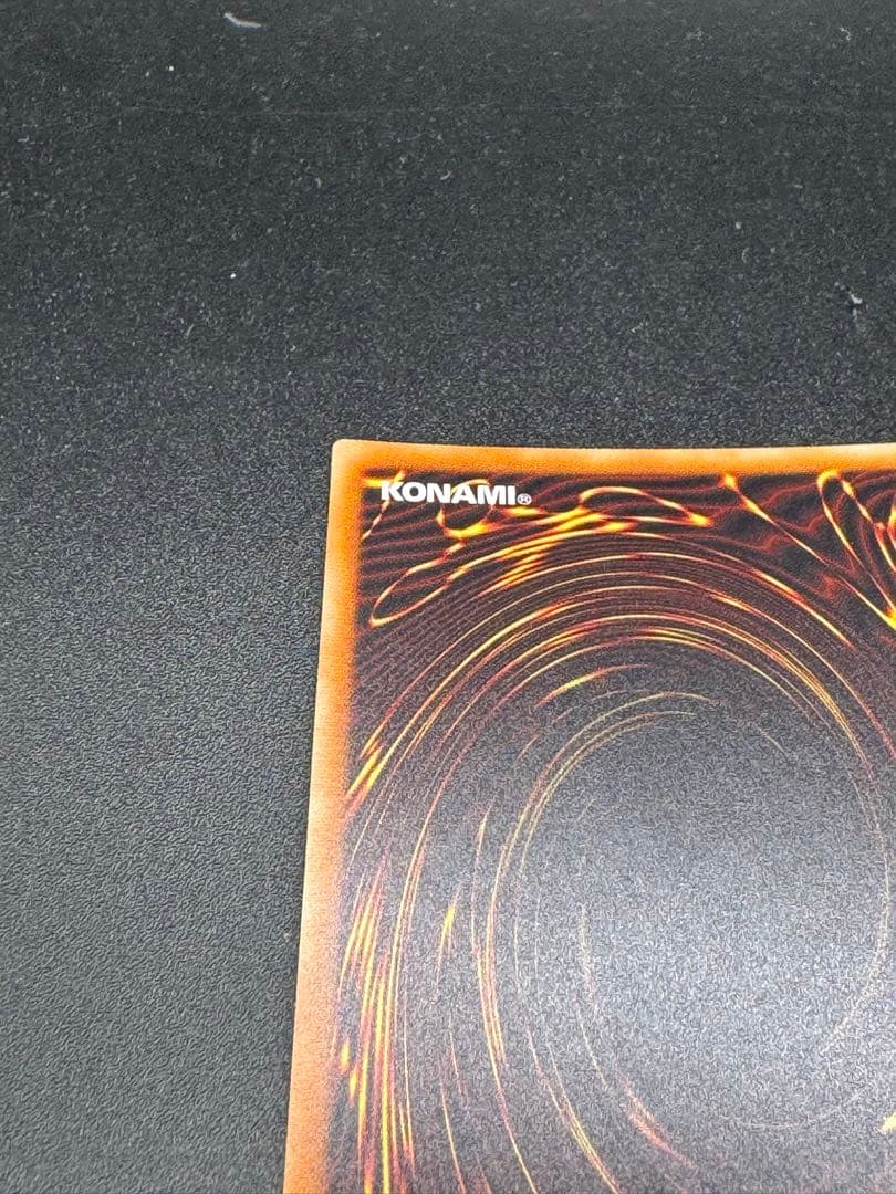 遊戯王OCG 屋敷わらし 20th