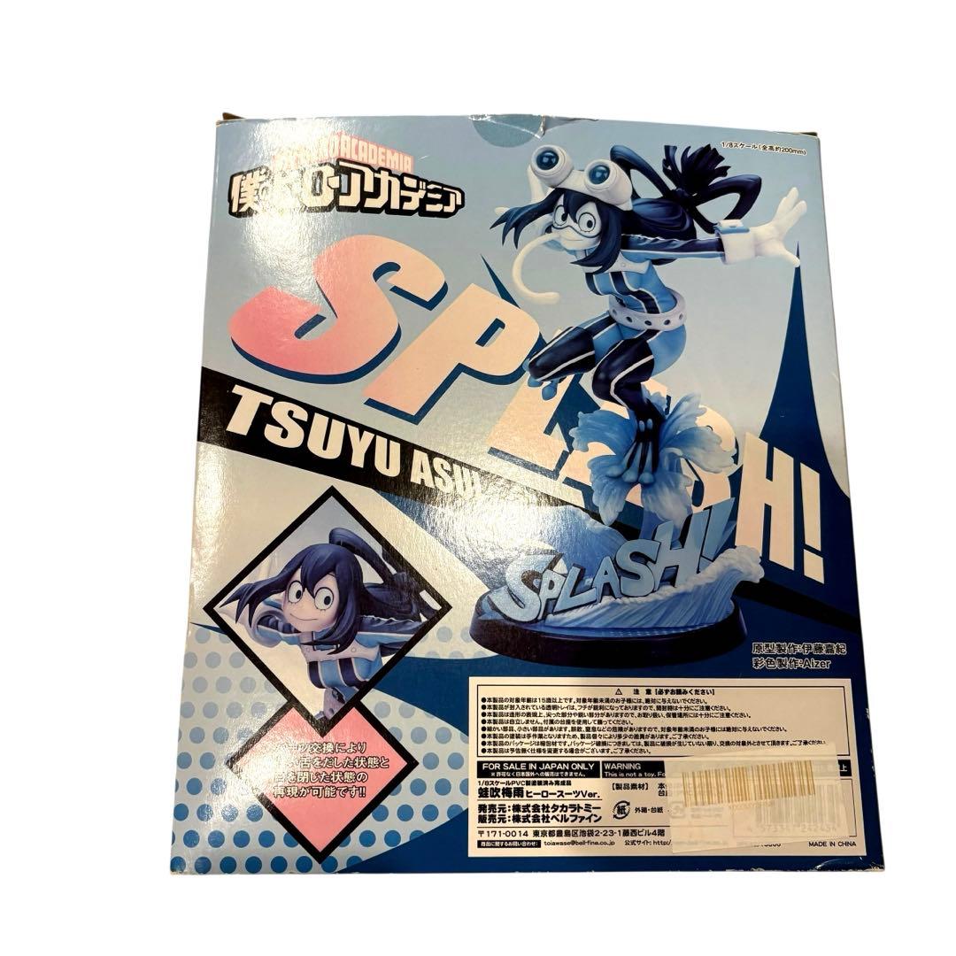 ☆ベルファイン　1/8スケール 　ヒロアカフィギュア　蛙吹梅雨　未展示☆