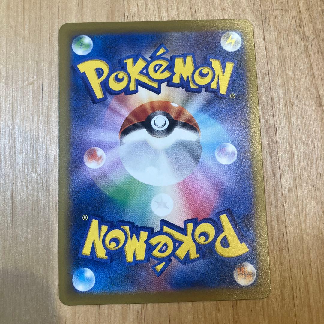 メガカイリューex SAR メガドリームex