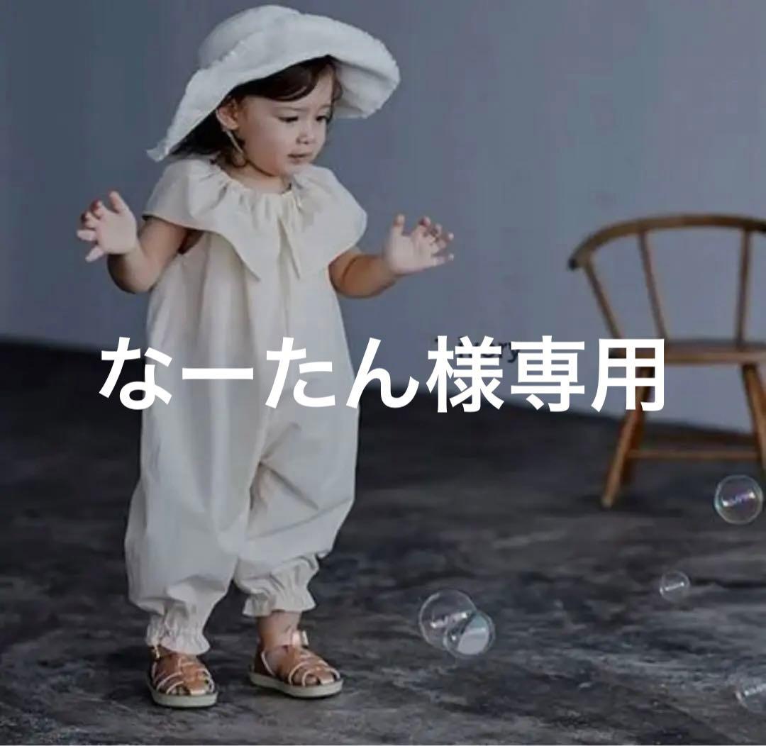 MARLMARL マールマール　pofu アイボリー プレイウェア　100cm