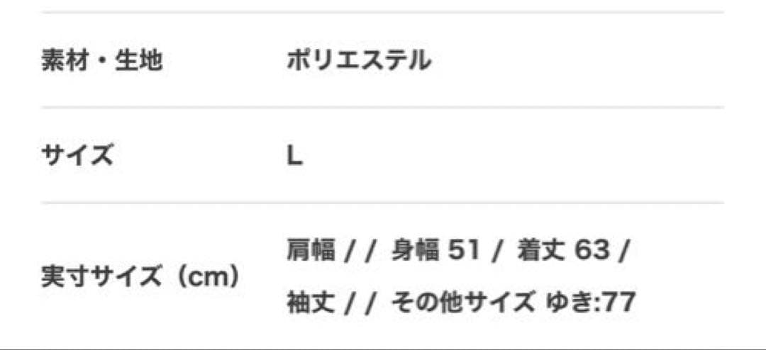 BRIEFING ラインロゴ　ブラック トレーナー L