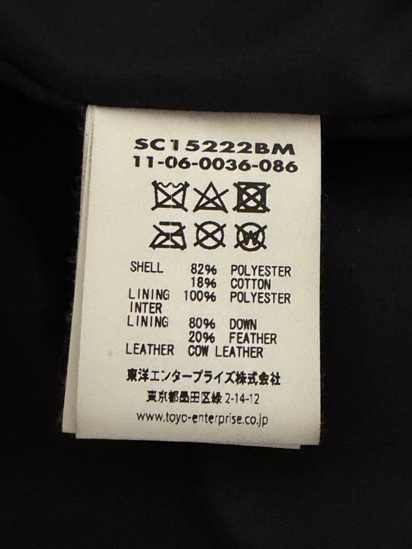 Sugar Cane ×BEAMSコラボ　ブラックダウンベストXL