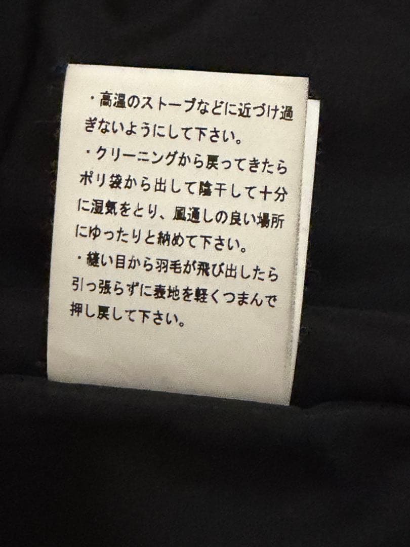 Sugar Cane ×BEAMSコラボ　ブラックダウンベストXL