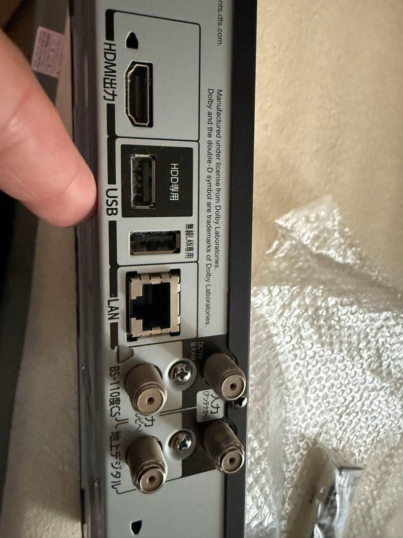 REGZA DBR-Z410 ブルーレイレコーダー