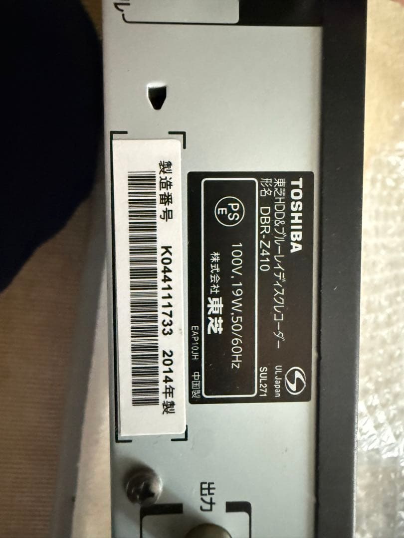 REGZA DBR-Z410 ブルーレイレコーダー
