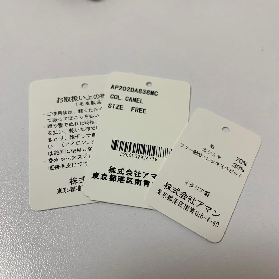 ドゥーズィエムクラス購入 ALPO/アルポ ファーミトン 手袋 キャメル