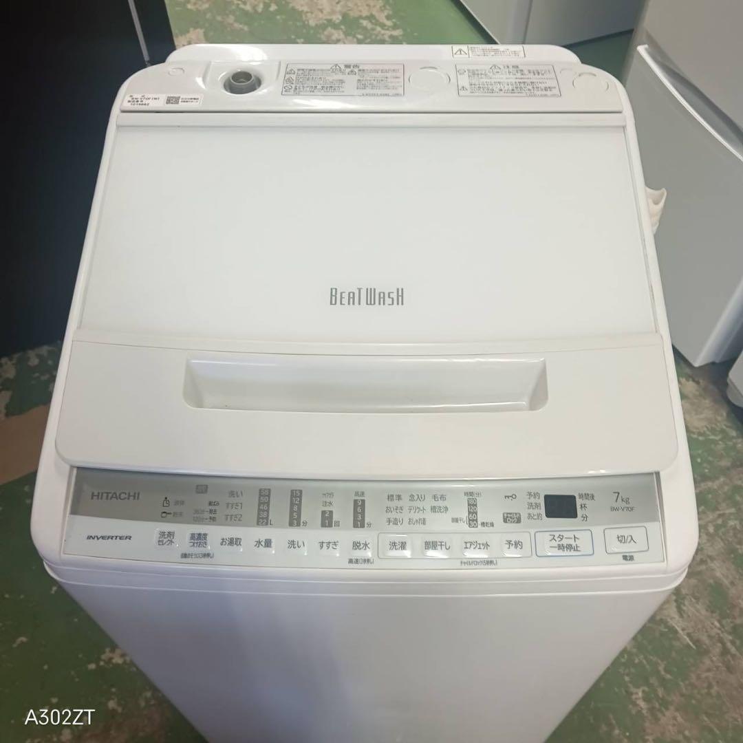 376 ビートウォッシュ　大人気モデル　洗濯機　7kg 美品　インバーター　関東