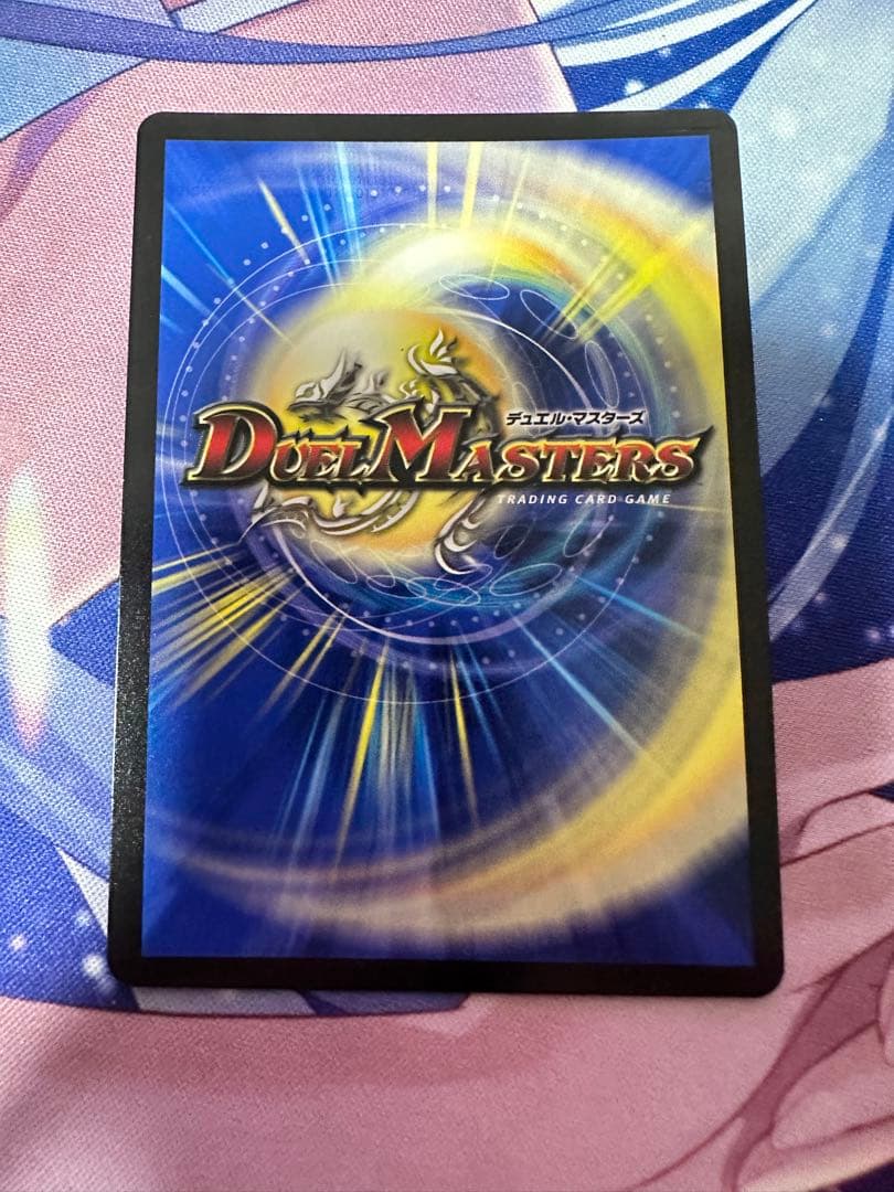 「修羅」の頂 VANベートーベン CS プロモ