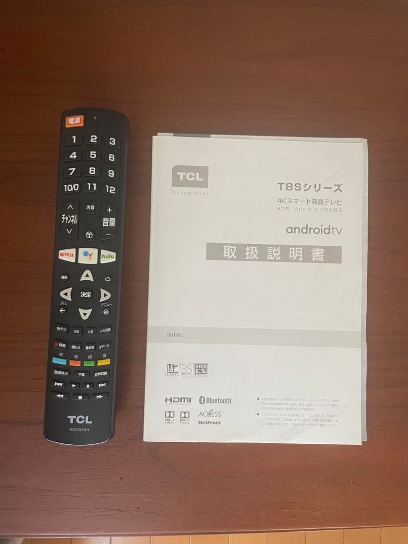 べぇ〜ちゃん　TCL 55T8S 55インチ 液晶テレビ