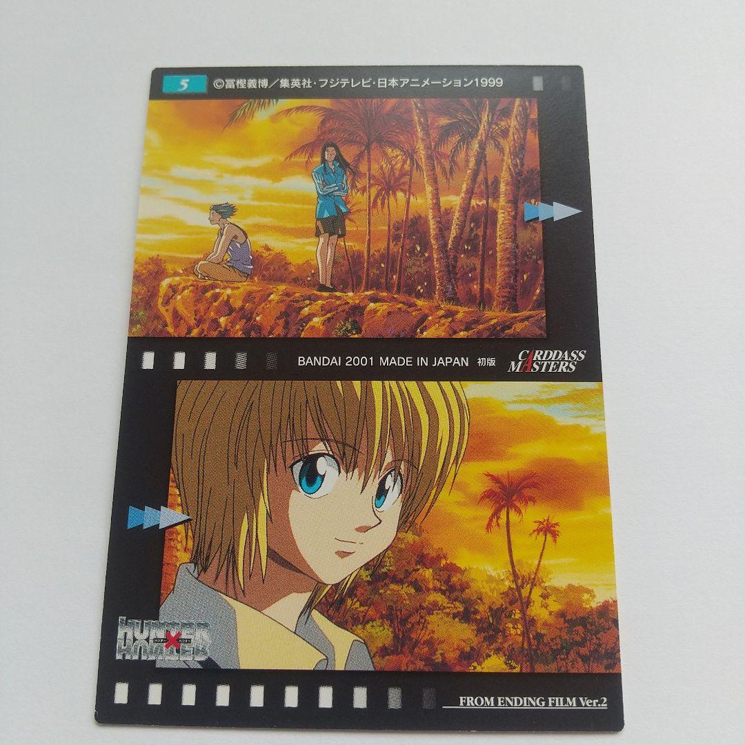 HUNTER×HUNTER カードダスマスターズ クラピカ ネオン no.5