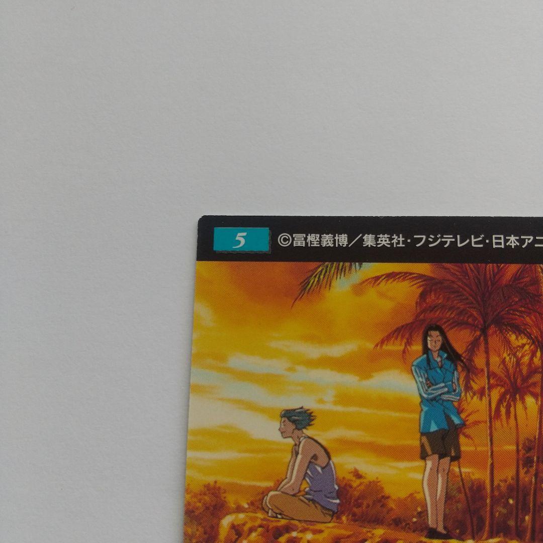 HUNTER×HUNTER カードダスマスターズ クラピカ ネオン no.5