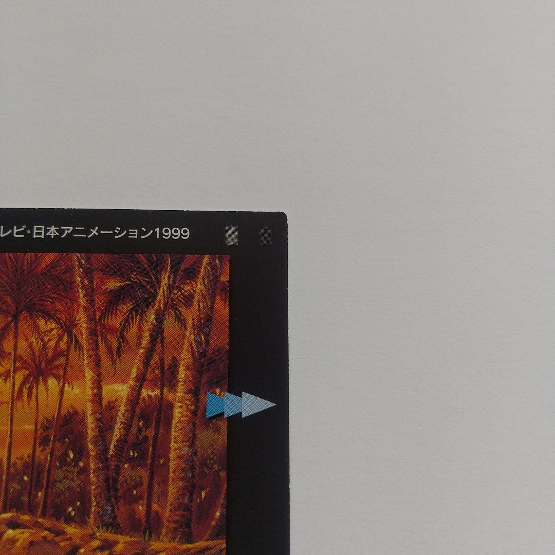 HUNTER×HUNTER カードダスマスターズ クラピカ ネオン no.5