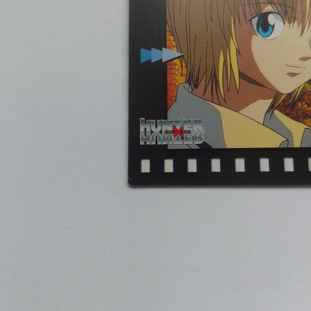 HUNTER×HUNTER カードダスマスターズ クラピカ ネオン no.5