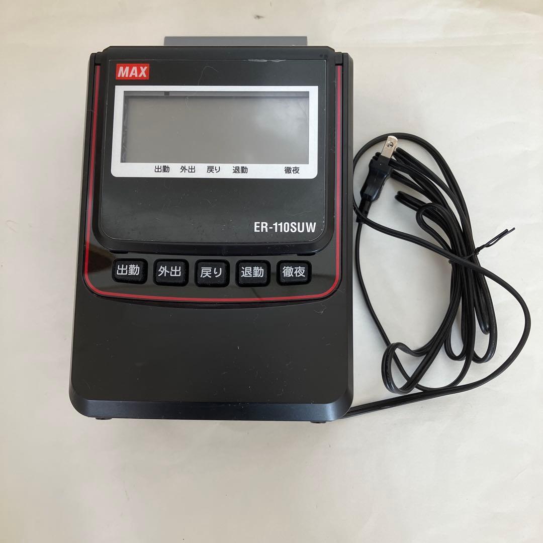 MAXのタイムカード機