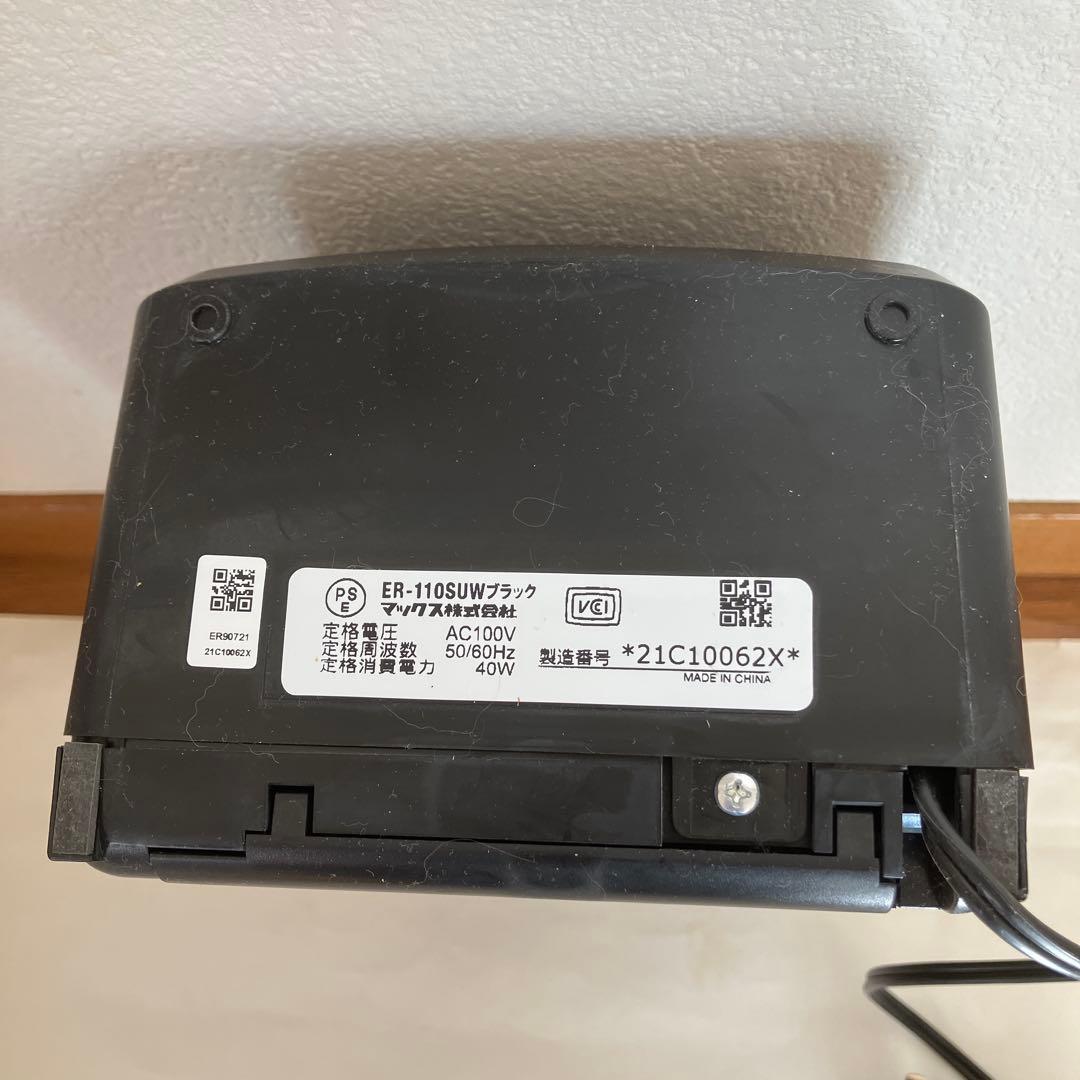 MAXのタイムカード機