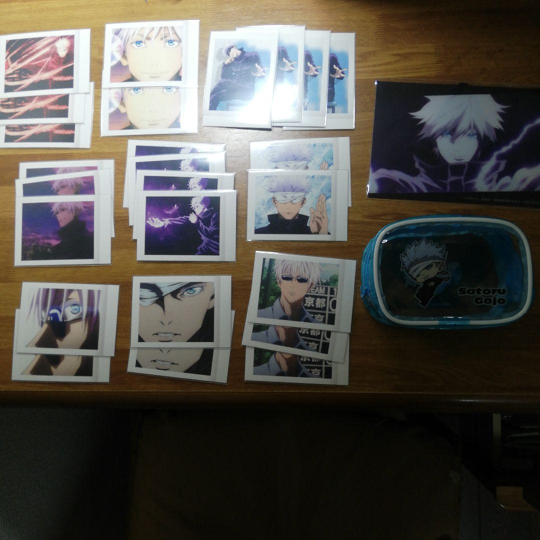 呪術廻戦 五条悟 パシャこれ　まとめ売り