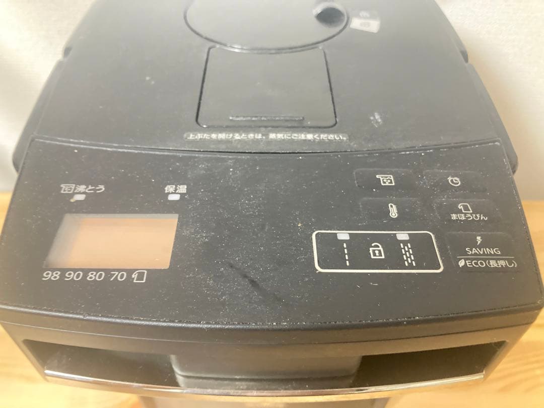 ☆リコール対象外 TIGER タイガー 蒸気レスVE電気魔法瓶 PIM-G220